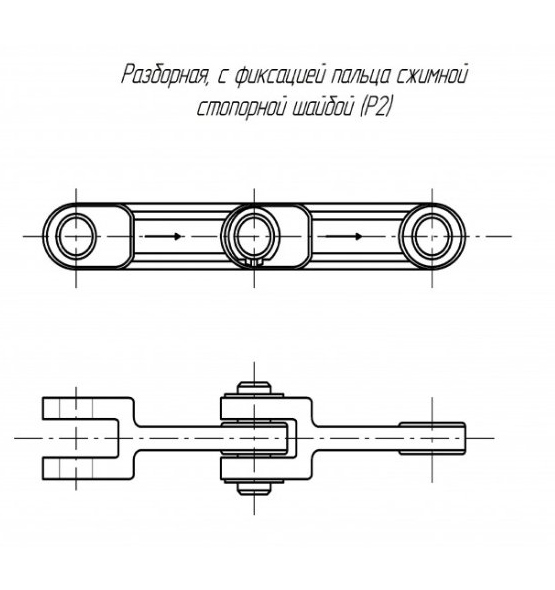 Вильчатая цепь Р2 — схема